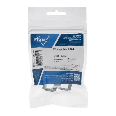 Гайка соединительная М12 DIN 6334 оцинк. (уп.2шт) Tech-Krep/Zitar 112280
