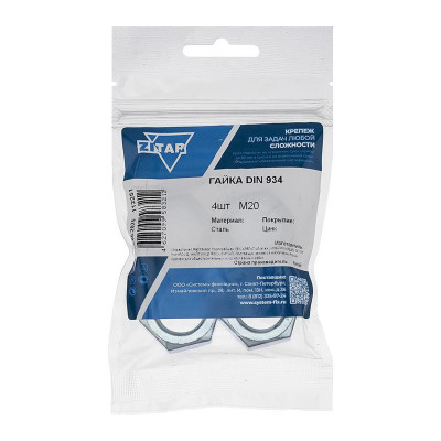 Гайка шестигранная М20 DIN 934 оцинк. (уп.4шт) Tech-Krep/Zitar 112251