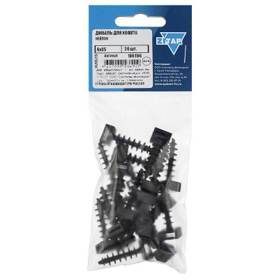Дюбель для хомута 6х35 нейлон (уп.20шт) Tech-Krep/Zitar 106196