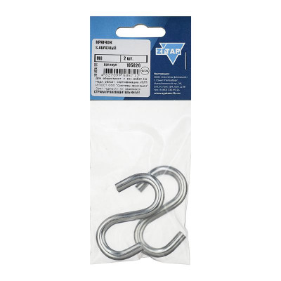 Крючок S-образный М8 (уп.2шт) Tech-Krep/Zitar 105826