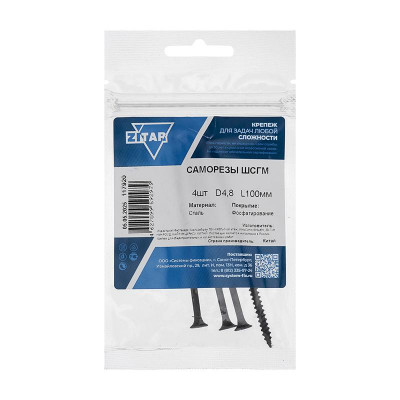 Саморез ШСГМ 4.8х100 (уп.4шт) Tech-Krep/Zitar 117920