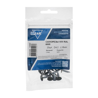 Саморез ШСММ 4.2х16 темн./зел. KP RAL 6005 (уп.20шт) Tech-Krep/Zitar 125487