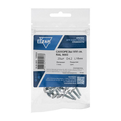 Саморез ШСММ сверло 4.2х16 бел. KP RAL 9003 (уп.20шт) Tech-Krep/Zitar 125523