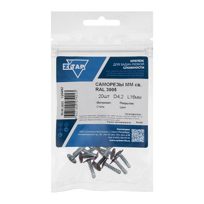 Саморез ШСММ сверло 4.2х16 темн.красн. KP RAL 3005 (уп.20шт) Tech-Krep/Zitar 125492