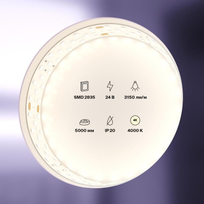 Лента светодиодная 24В 2835 27Вт/м 4000К IP20 19мм (уп.5м) Maytoni 20032