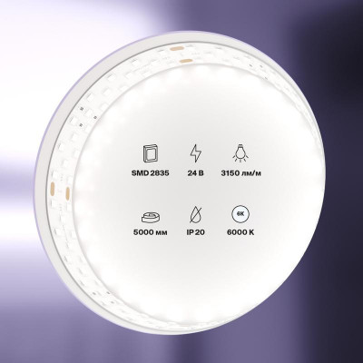 Лента светодиодная 24В 2835 27Вт/м 6000К IP20 19мм (уп.5м) Maytoni 20033