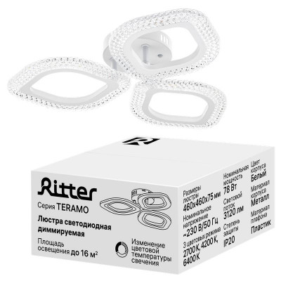 Люстра светодиодная TERAMO 78Вт 2700/4200/6400К 440х440х75мм 16кв.м потолочн. диммир. бел. Ritter 52174 1