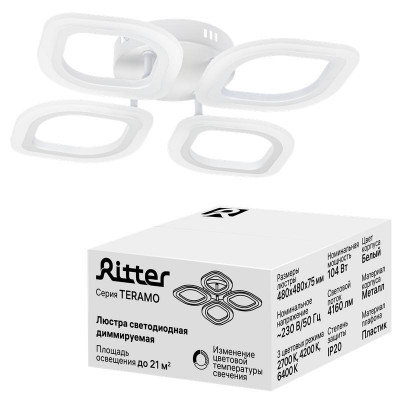 Люстра потолочная светодиодная диммируемая TERAMO 480х480х75мм 104Вт 2700К/4200К/6400К 21кв.м бел. Ritter 52183 3
