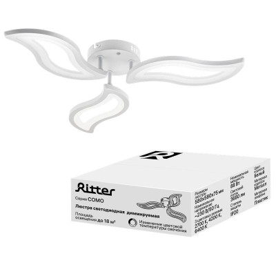 Люстра потолочная светодиодная диммируемая COMO 580х580х75мм 88Вт 2700К/4200К/6400К 18кв.м бел. Ritter 51933 5