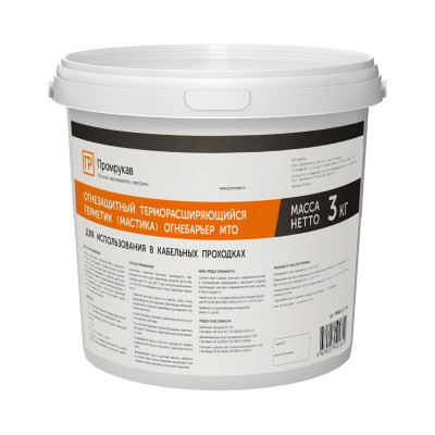 Герметик огнестойкий терморасщирающийся МТО (ведро 3кг) Промрукав PR08.21180