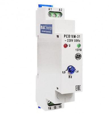 Прерыватель питания РСВ-18М-31 220В пост. ВНИИР A8120-82694215