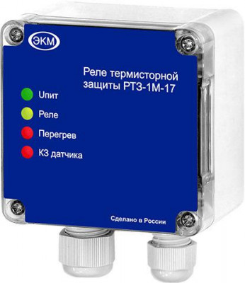 Реле термисторной защиты двигателя РТЗ-1М-17 AC230В/AC400B УХЛ4 Меандр A8302-16937282