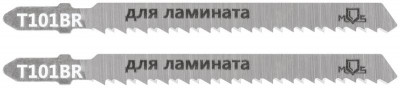 Полотно для эл. лобзика T101BR по дереву HCS 100мм (уп.2шт) MOS 40803М