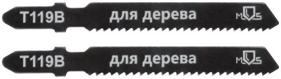 Полотно для эл. лобзика Т119В по дереву HCS 75мм (уп.2шт) MOS 40811М