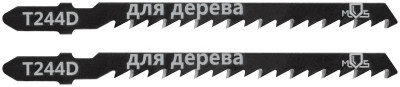 Полотно для эл. лобзика T244D по дереву HCS 100мм (уп.2шт) MOS 40815М