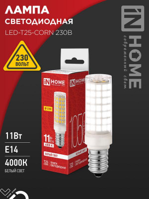 Лампа светодиодная LED-T25-CORN 11Вт 230В E14 4000К 1050лм IN HOME 4690612060378