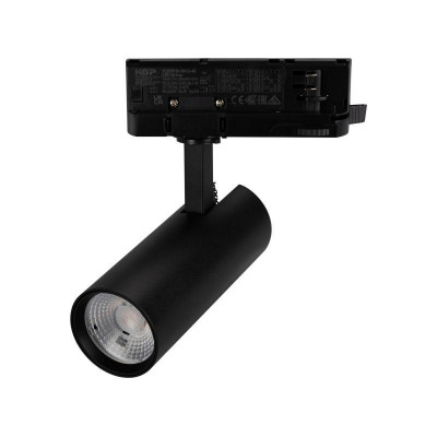 Светильник светодиодный LGD-GERA-4TR-R55-10W Day4000 BK 55deg 230В IP20 10Вт 4000К метал. Arlight 055110