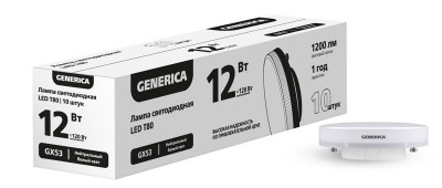 Лампа светодиодная T80 12Вт 4000К GX53 (уп.10шт) ПРОМО GENERICA LL-T80-12-40-GX53-10-G