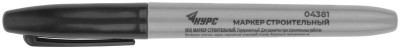 Маркер строительный перманентный черн. КУРС 04381
