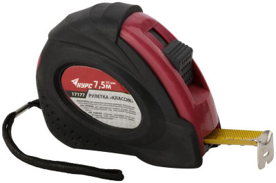Рулетка Классик 7.5мх25мм прорезиненный корпус КУРС 17177