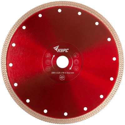 Диск отрезной алмазный универс. 230х2.0х10х22.2мм тонкий рез сухая и влажная резка КУРС 37285