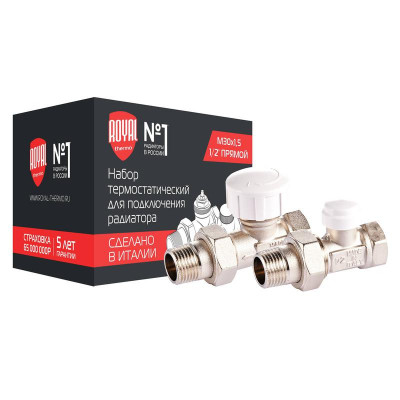 Набор термостатический для радиатора прямой 3/4дюйм М30х1.5 Royal Thermo НС-1442895