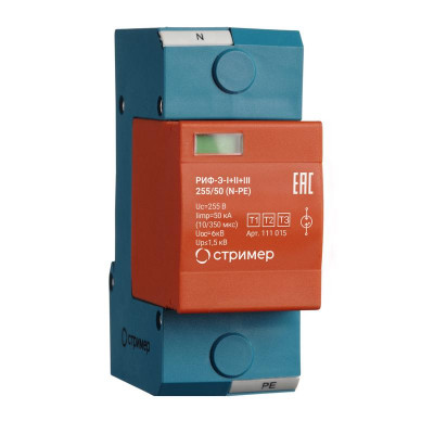 Устройство защиты от импульсных перенапряжений РИФ-Э-I+II+III 255/50 (N-PE) Стример 111015