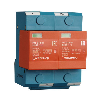 Устройство защиты от импульсных перенапряжений РИФ-Э-I+II+III 255/25 (1+1) Стример 112008