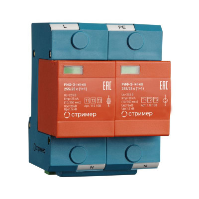 Устройство защиты от импульсных перенапряжений РИФ-Э-I+II+III 255/25 с (1+1) Стример 112108