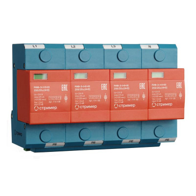 Устройство защиты от импульсных перенапряжений РИФ-Э-I+II+III 255/25 с (4+0) Стример 114108