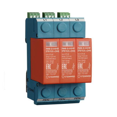 Устройство защиты от импульсных перенапряжений РИФ-Э-I+II+III 275/12.5 с (3+0) Стример 113107