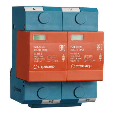 Устройство защиты от импульсных перенапряжений РИФ-Э-I+II 385/30 (2+0) Стример 112013