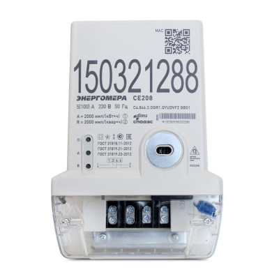 Счетчик CE208 C4.846.2.OGR1.QYUDVFZ GB04 SPDs GSM 2G+4G 1ф многотариф. Энергомера 101002008013434