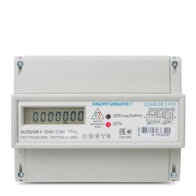 Счетчик ЦЭ6803В 1 230В 1-7.5А 4пр. Э Р31 F PLC 3ф 1 тариф. Энергомера 101003001011370