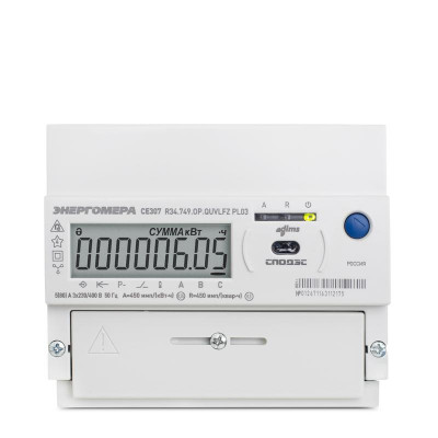 Счетчик CE307 R34.543.OAG.SYUVLFZ GS04 SPDs GSM 2G+4G 3ф многотариф. Энергомера 101004007013443