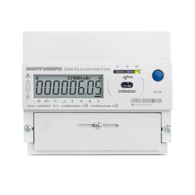 Счетчик CE308 R34.543.OAG.SYUVLFZ GS01 SPds GSM 2G 3ф многотариф. Энергомера 101005007013538