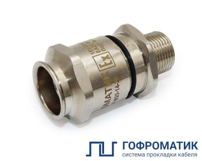 Ввод кабельный ВКВБ1-ЛС-M20-14-20 1Ex db e II Gb X ГОФРОМАТИК zeta32610