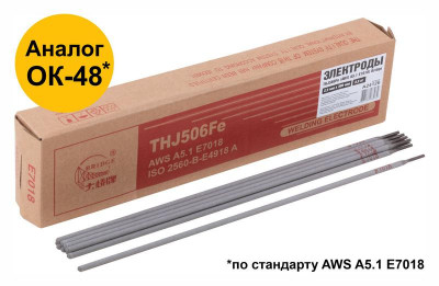 Электрод THJ506Fe 