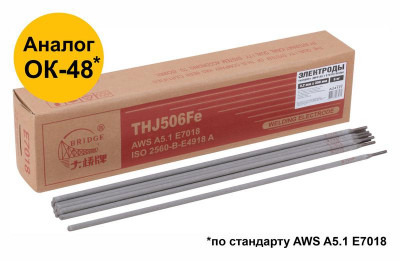 Электрод THJ506Fe 