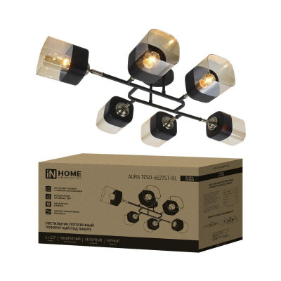 Светильник AURA TESO-6E27ST-BL 6хE27 потолочн. поворотн.; плафоны янтарные/корпус черн. IN HOME 4690612063560