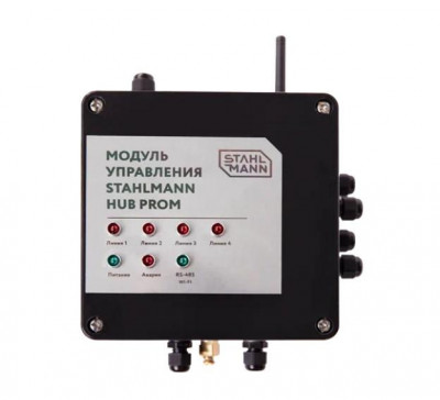 Модуль управления HUB PROM Stahlmann 7724537