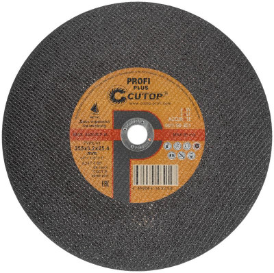 Диск отрезной по металлу профессиональный ПРОФИ ПЛЮС/Profi Plus Т41-355х3.2х25.4мм Cutop 50-321