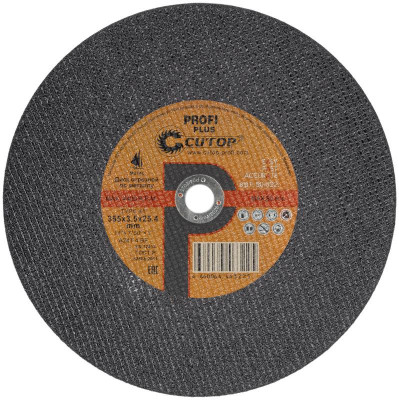 Диск отрезной по металлу профессиональный ПРОФИ ПЛЮС/Profi Plus Т41-355х3.5х25.4мм Cutop 50-322