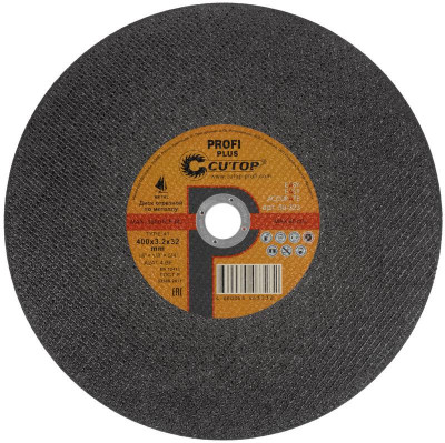 Диск отрезной по металлу профессиональный ПРОФИ ПЛЮС/Profi Plus Т41-400х3.2х32мм Cutop 50-323
