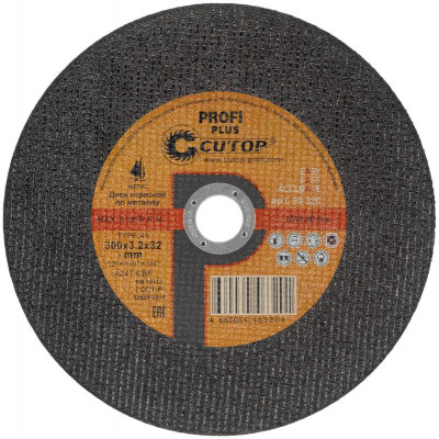 Диск отрезной по металлу профессиональный ПРОФИ ПЛЮС/Profi Plus Т41-300х3.2х32мм Cutop 50-320
