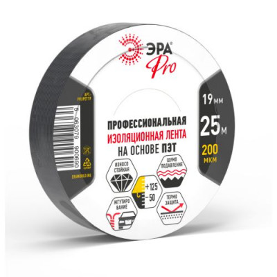 Изолента тканевая 19мм (рул.25м) 200мкм PRO PROPET19 полиэстер черн. Эра Б0069020