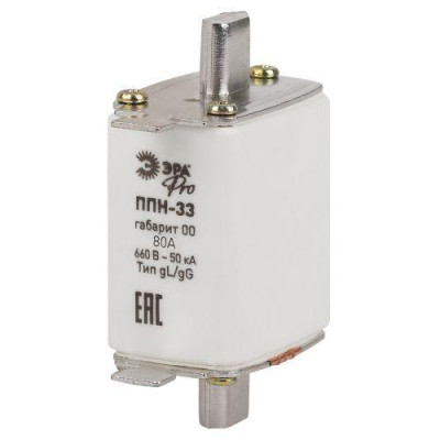Предохранитель плавкий ППН-33 габарит 00 80А PRO ppn-33-00-80 Эра Б0063944