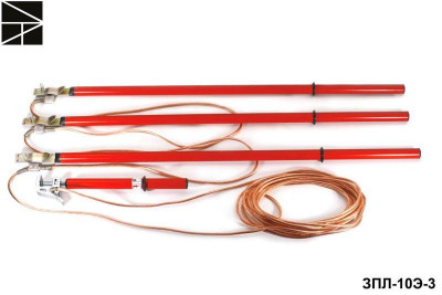 Заземление переносное для воздушных линий ЗПЛ-15Э-3 сечение 25мм с протоколом испытаний ЭЛЕКТРО ТРЕЙД ET-Z137-25-P