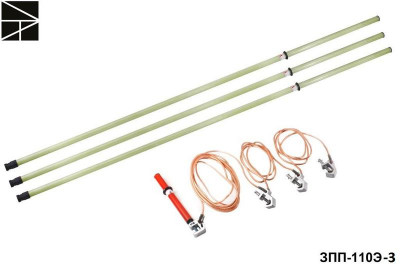 Заземление переносное для распределительных устройств ЗПП-110Э сечение 35мм с протоколом испытаний ЭЛЕКТРО ТРЕЙД ET-Z165-35-P