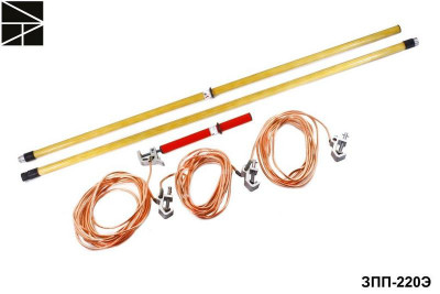 Заземление переносное для распределительных устройств ЗПП-220Э сечение 50мм с протоколом испытаний ЭЛЕКТРО ТРЕЙД ET-Z180-50-P